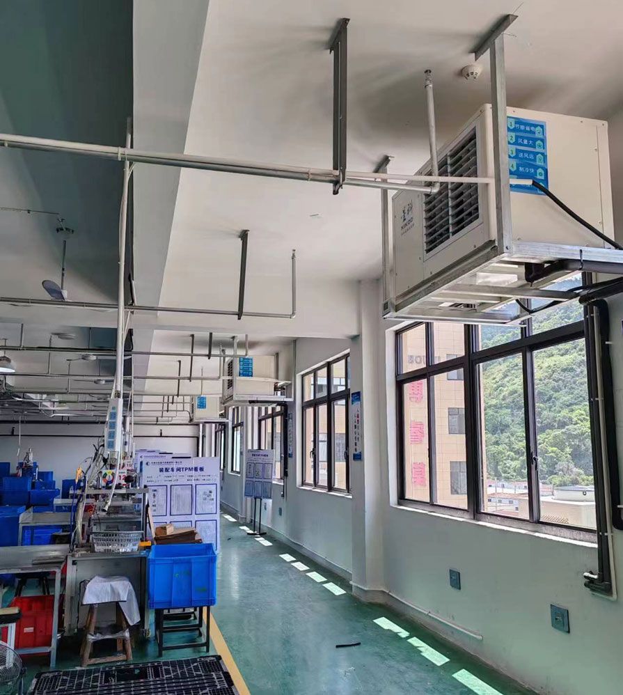 工業省電空調.jpg